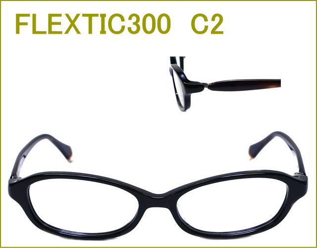 メガネ通販センターの1980円眼鏡セット,度付きメガネレンズが付いて格安価格