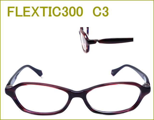 メガネ通販センターの1980円眼鏡セット,度付きメガネレンズが付いて格安価格