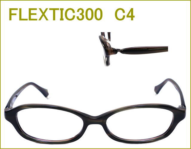 メガネ通販センターの1980円眼鏡セット,度付きメガネレンズが付いて格安価格