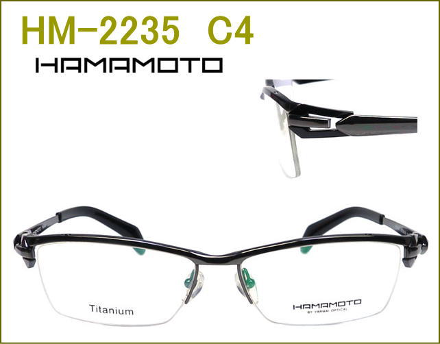 国産のチタン製メガネセット,HAMAMOTO,非球面の度付きレンズ付き眼鏡