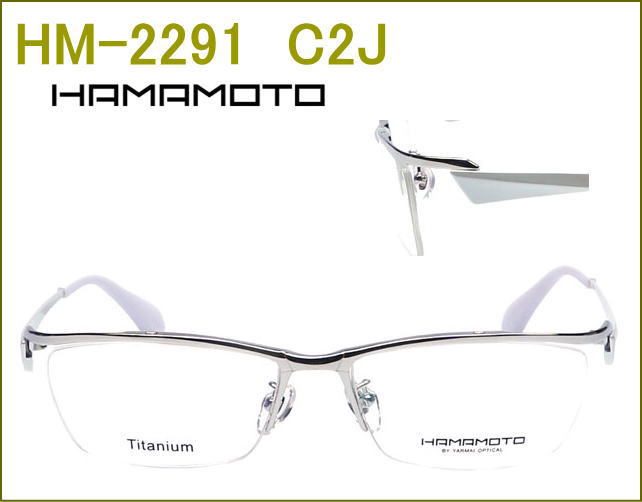 国産のチタン製メガネセット,HAMAMOTO,非球面の度付きレンズ付き眼鏡