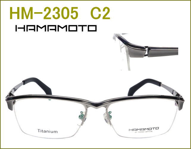 国産のチタン製メガネセット,HAMAMOTO,非球面の度付きレンズ付き眼鏡