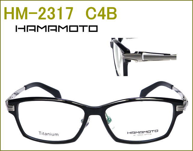 国産のチタン製メガネセット,HAMAMOTO,非球面の度付きレンズ付き眼鏡