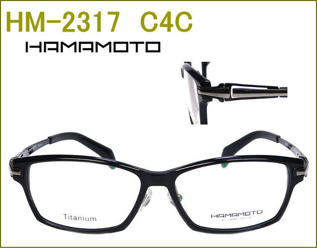 国産のチタン製メガネセット,HAMAMOTO,非球面の度付きレンズ付き眼鏡