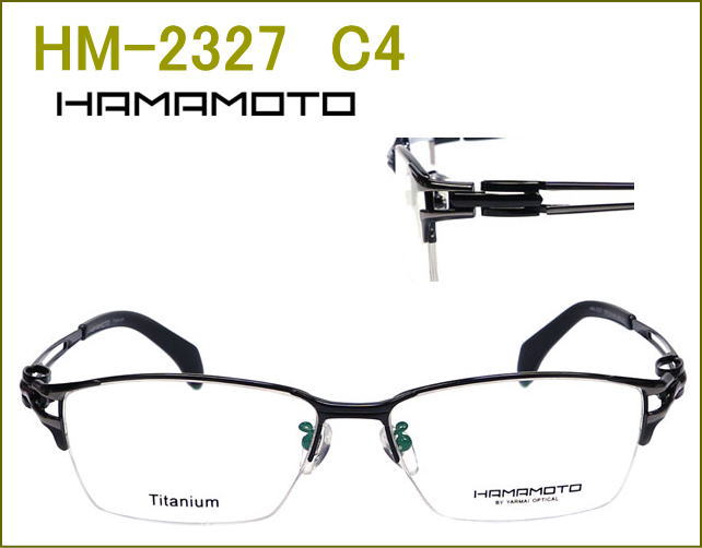 国産のチタン製メガネセット,HAMAMOTO,非球面の度付きレンズ付き眼鏡