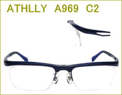 メガネの激安通販　ATHLLY SPORTS  度付きレンズ付き眼鏡セット