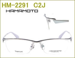 国産のチタン製メガネセット,HAMAMOTO,非球面の度付きレンズ付き眼鏡