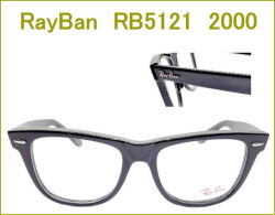 RaiBan レイバン　度付きメガネレンズセットが激安通販価格