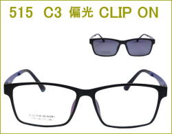 CLIP ONタイプで簡単に度付きサングラス　偏光前掛け付きメガネセット