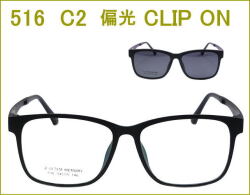 CLIP ONタイプで簡単に度付きサングラス　偏光前掛け付きメガネセット