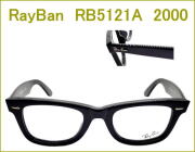 RaiBan レイバン　度付きメガネレンズセットが激安通販価格