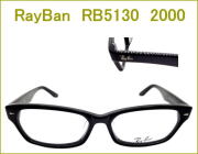 RaiBan レイバン　度付きメガネレンズセットが激安通販価格