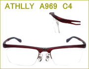 メガネの激安通販　ATHLLY SPORTS  度付きレンズ付き眼鏡セット