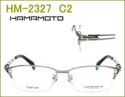 国産のチタン製メガネセット,HAMAMOTO,非球面の度付きレンズ付き眼鏡