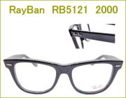 RaiBan レイバン　度付きメガネレンズセットが激安通販価格