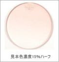 メガネ通販センターのレンズカラー　オーロラオレンジ