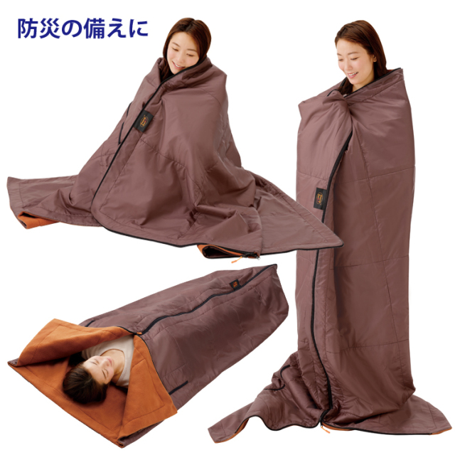 身体の熱で暖をとる】着る寝袋 モンガ グレー M 寝袋 | more hot