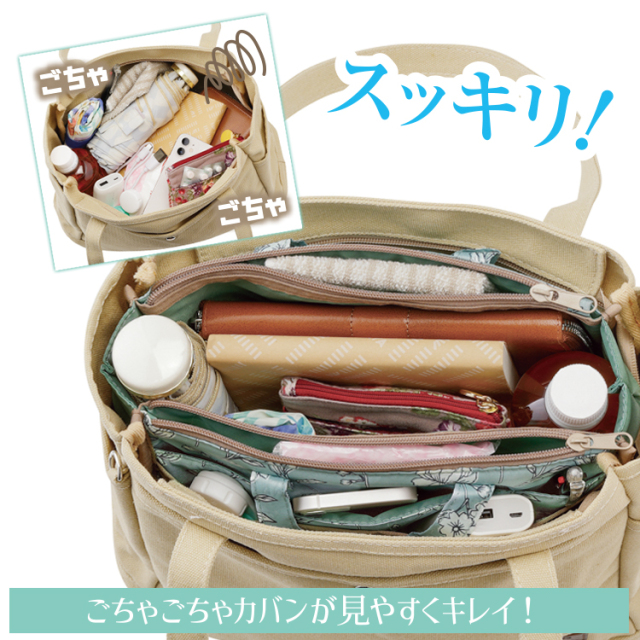 バッグインバッグ | 7daysバッグイン バッグインバッグ | 7daysバッグイン