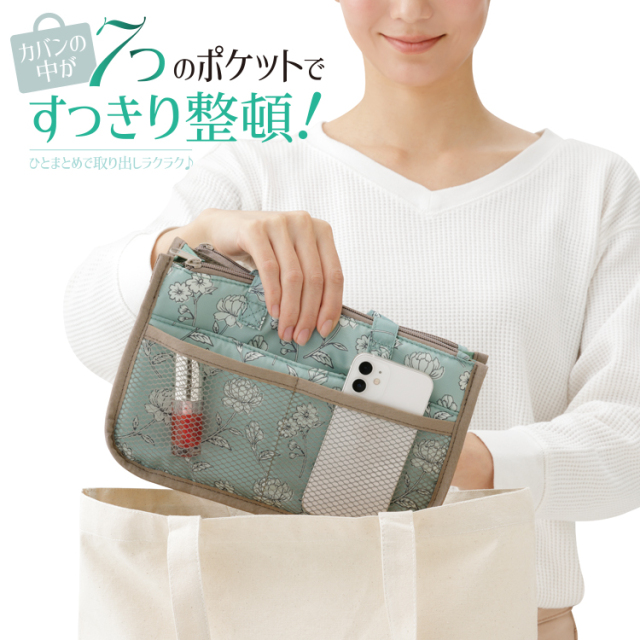 バッグインバッグ | 7daysバッグイン