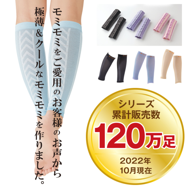 【まりもだいふく】 大きいサイズ 新色追加!! ふわ・軽・暖 ぽっちゃりさんのために