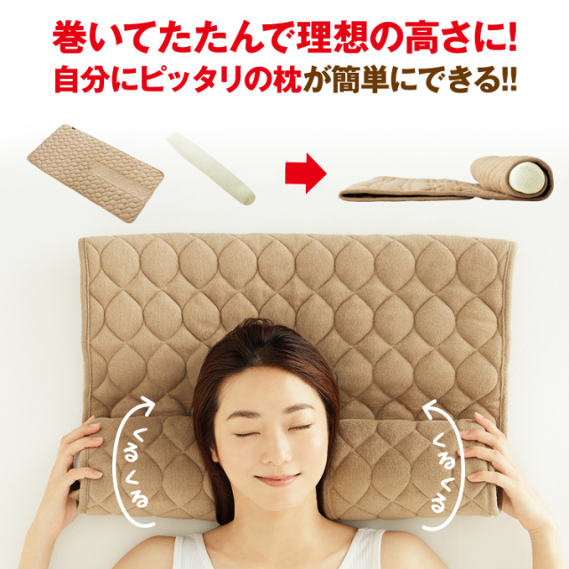 未使用　皇綺羅　バスタオル　お昼寝クッション 楽天市場】お昼寝枕 お昼寝クッション オフィース 昼寝枕 昼寝