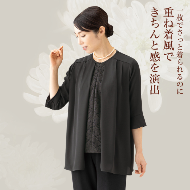 洗える エレガンスチュニック