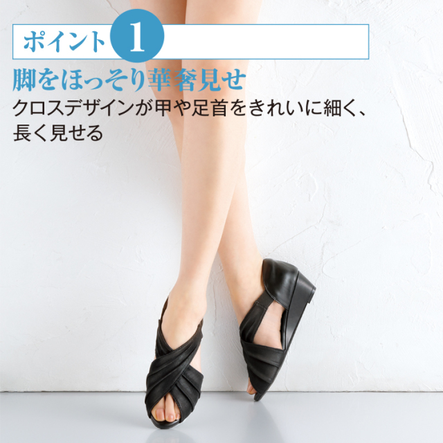 【HERMES】美脚効果×エレガントに魅せる☆サンダル Joy 70mm 楽天市場】サンダル レディース 疲れない 歩きやすい ハイヒール