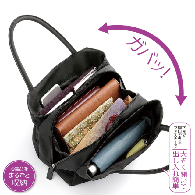 買って後悔しないフォーマルバックとは？