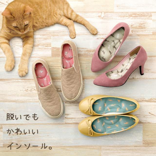 ふわふわインソール 花柄3色×ネコ柄3色組