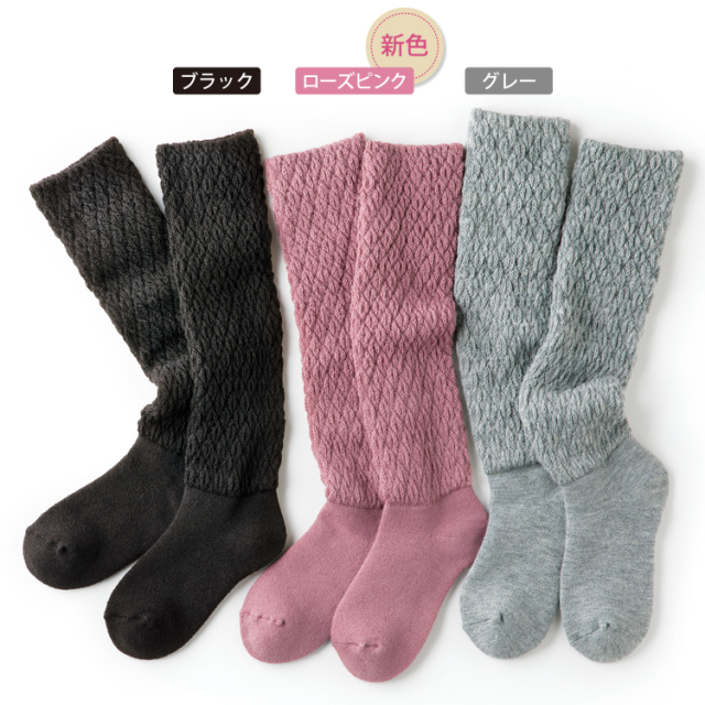 【未使用】温活! ちゃび 限定 あったかレギンス M ピンク ① 通常価格より20%OFF】【送料無料 1足から販売】あったかレギンス
