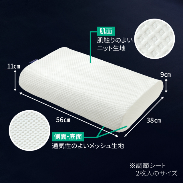 安眠枕 | good 3 pillow(グッスリ―ピロー）