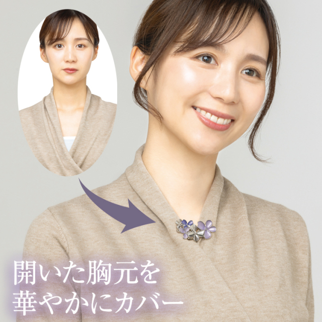 ブローチ スカーフクリップ | 華咲くブローチクリップ