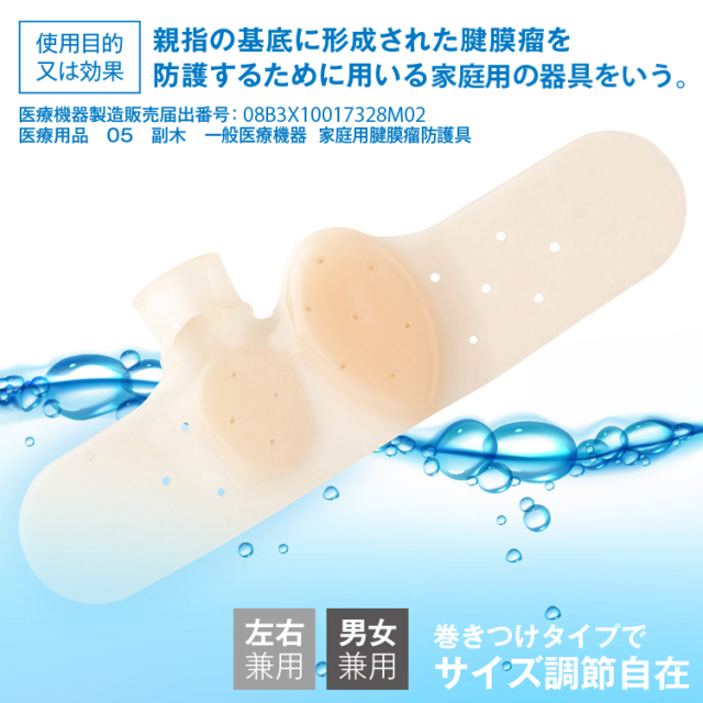 iryou_gaihan_750_1kae2.jpg