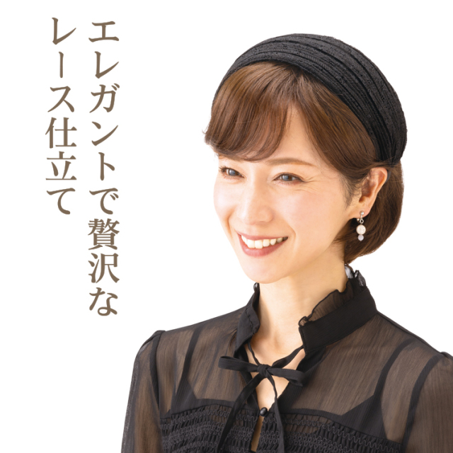 カチューシャ 痛くない | 大人のレースカチューシャ