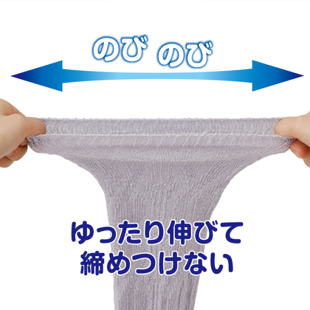 温活シルクの快眠ウォーマー