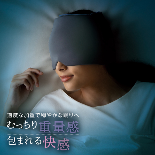 岩盤アイピロー 岩盤アイピロー