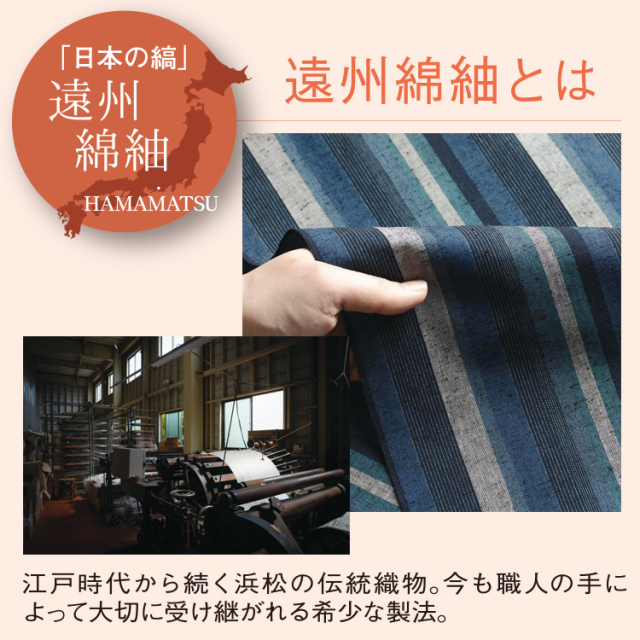 #24344 hungman21　ハルソラタンかっぽう着　オーダー 24344 hungman21様専用 ハルソラタンかっぽう着 オーダー