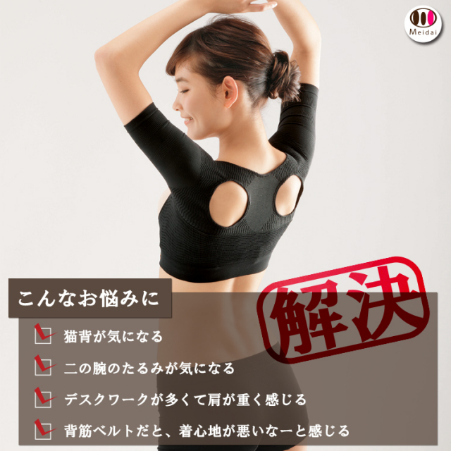 フェレナ　肩甲骨インナー　3L　新品未使用箱付き　姿勢矯正　肩こり　猫背 フェレナ 肩甲骨インナー 3L 新品未使用箱付き 姿勢矯正 肩こり