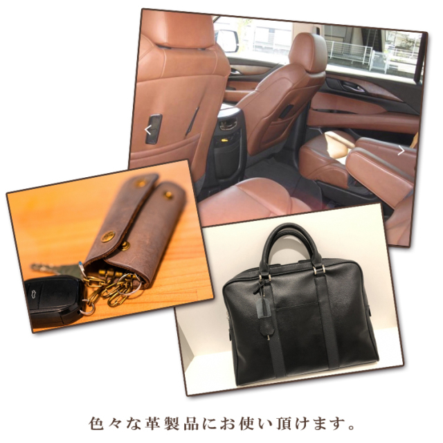 革製品クリーナー | Brandnew LEATHER SHAMPOO(ブランニューレザー