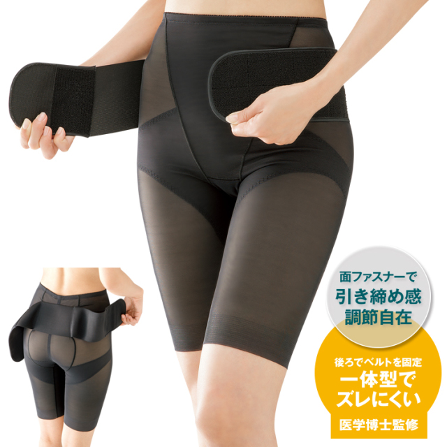 一体型 ズレにくいスッキリ腰サポーター 一体型 ズレにくいスッキリ腰サポーター