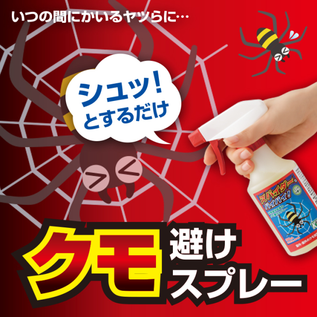 新品未使用】激レア Q-pot スパイダーベレー帽 キューポット