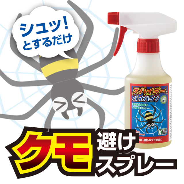 新品未使用】激レア Q-pot スパイダーベレー帽 キューポット