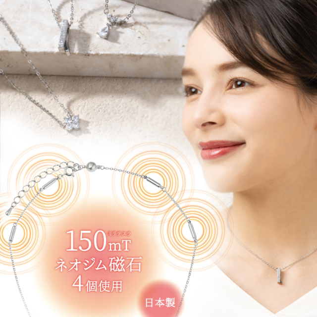 健康　肩凝り解消磁気ヘマタイトネックレス[CeZe]美顔　小顔　血行促進 磁気ネックレス 肩こりネックレス ギフト 健康ネックレス