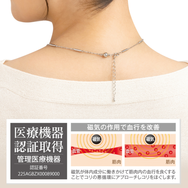 健康 肩凝り解消磁気ヘマタイトネックレス[CeZe]美顔 小顔 血行促進