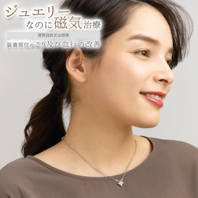 リュクス 磁気ネックレス