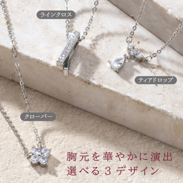 リュクス 磁気ネックレス