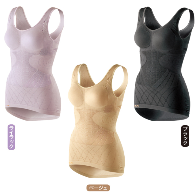 補正下着 加圧 ボディスーツ | マーメイドstyleインナー