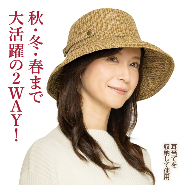 HOLIDAY OUTERWEAR 耳あて付きハット L ホリデイ 1523034_23317494_k6.jpg?f=webp