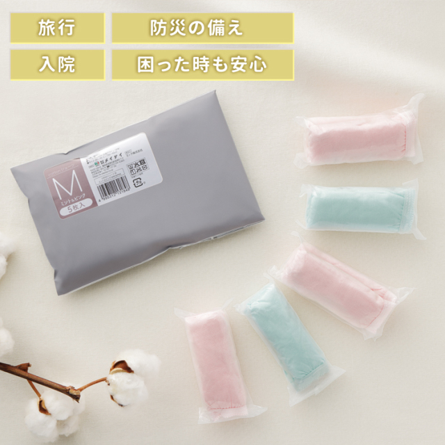 使い捨て パンツ | 防災ニモナル cottonショーツ(5枚入)
