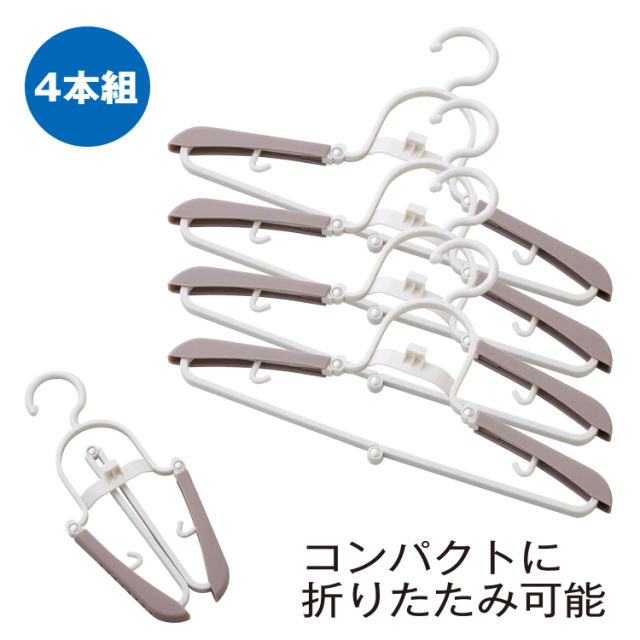 ISAIAイザイア⭐️ハンガー‼️4本セット 40cm 非売品 便利ハンガー | NEW イージーハンガー（4本組）